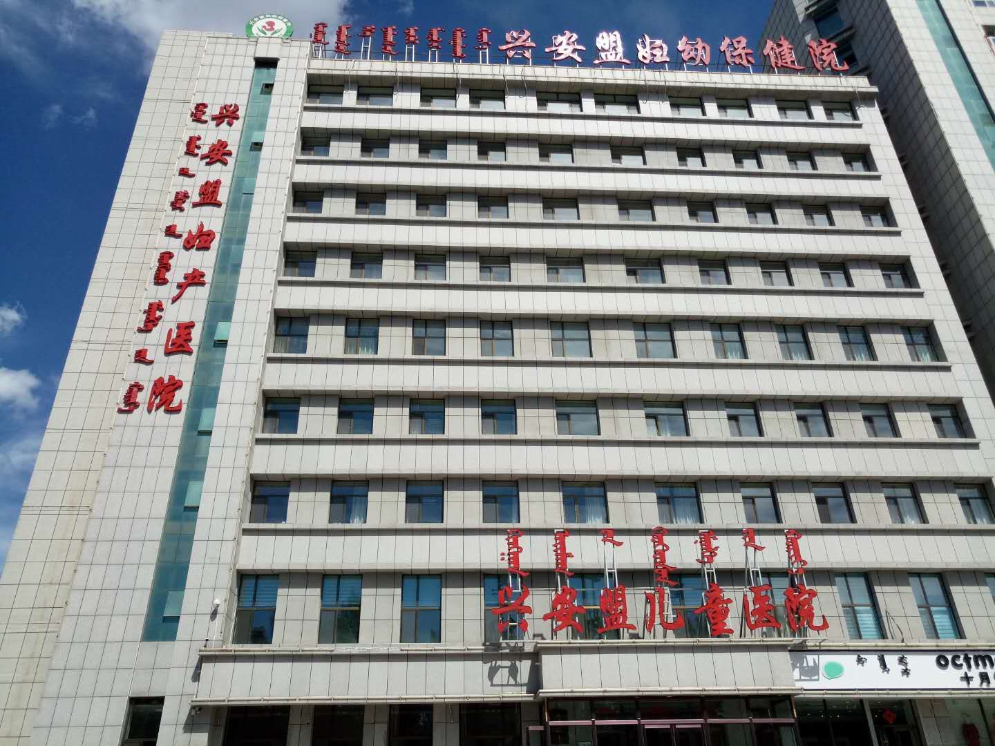 安徽省医院协会，安徽省医院管理协会